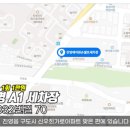 에이원손셀프세차장