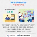 주도식품