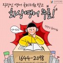 인사이트에듀 이미지