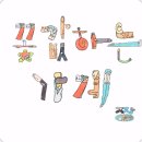 당신의인생사진/안성 사진관/안성 공도 사진관/안성 셀프 촬영/안성 사진관 추천/안성 스튜디오 추천...