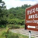 만석교 이미지