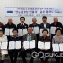동백경로당 이미지