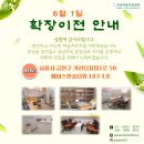가산마음치유센터