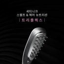 헤어 앤 스캘프