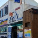 미세스고등어본점 이미지