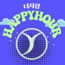 다뽑자 이미지