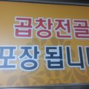 우성숯불갈비 이미지