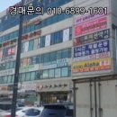 로얄빌딩5층