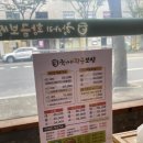 항아리황금보쌈 이미지