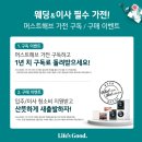 스텐바이커피 이미지