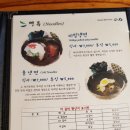 더갈비 소룡점 이미지