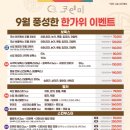 코앤미 이미지