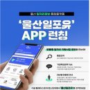 포유모바일 이미지