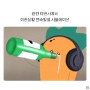 T&G산업 | [공지] 드디어 이직성공 (근데 둘째날부터 출장;;) - 2025 마무리