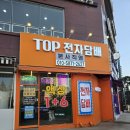 서구-02-85 | 대전 둔산동 대전전자담배TOP 택배 이용 후기