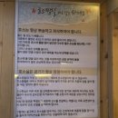 복만네 수성점 | 24년 경력의 사장님이 운영하는 대구 엘리스효소찜질, 수성구 효소찜질방 추천
