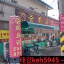 용진로 이미지