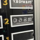 산곡축산 이미지