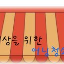 파리바게뜨오산 - 오산시 성호대로 89 | 파리바게뜨오산