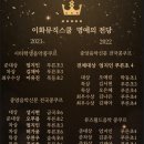 이화뮤직스쿨음악학원 이미지
