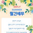 이은세무회계 이미지