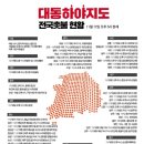 삼각지역 7~8번 출구 이미지