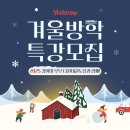 경희대 다원 태권도장 이미지