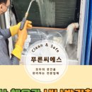 푸른씨에스
