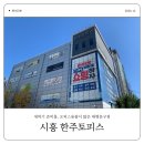 수채 캘리그라피(A) | 한주토피스에서 케이크토퍼 재료 칼라머메이드 구입후기!크리스마스용품, 새학기 준비물, 오피스용품도...