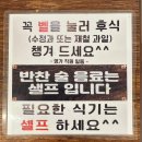 도봉-도봉-서울도봉-2227 | 도봉고기집 점심식사 명가 뒷고기 본점