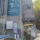 나화너2
