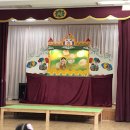 아띠 인형극 이미지