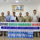 the좋은환경 이미지