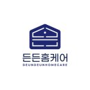 아산 에어컨 청소｜ 공장 기숙사 센츄리 에어컨 분해세척 후기