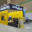 아이젠인테리어