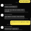 숭인로 | 칼라앤라운지ㅣ루이비스 중구 본식스냅 계약완료 후기 (추천인코드O)