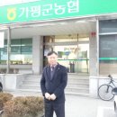 상색총동문회 13대 이종호 회장입니다. 가평군농협에 근무하고있습니다 이미지