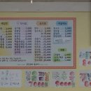 윤가네뚝배기짜장짬뽕 이미지