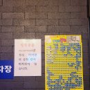 모텔봄 남구로점 | 구로 모텔 모텔봄 남구로점 스탠다드룸 후기