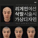 리게인프로젝트전주 이미지