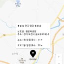 GS25포천소흘점 이미지