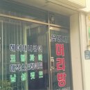 꽃댕기머리방 이미지