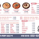 달토끼의떡볶이흡입구역 이미지