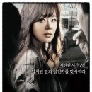 세븐7데이즈 이미지