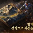 삼국지 - 동구 동부로30길 63 | 삼국지