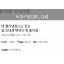 카페마요 이미지