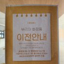 흥창빌딩 이미지