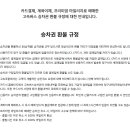 성환버스터미널 이미지