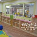 대전상지초등학교병설유치원일러스트책꽂이.어린이집사물함.유치원사물함.유치원교구장.예쁜교구장.책꽂이.원목책꽂이.어린이집인테리어.원목수납장 이미지