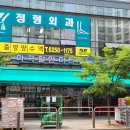 마곡할인마트 이미지